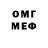 ГАШИШ Изолятор Mecit Can