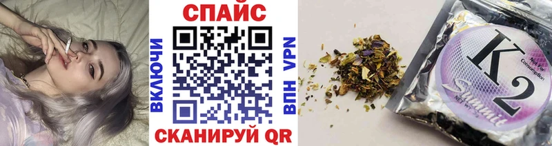 БУТИРАТ бутандиол ОМГ ОМГ tor Павловск