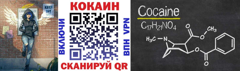 КОКАИН Columbia  KRAKEN ссылка  Павловск 