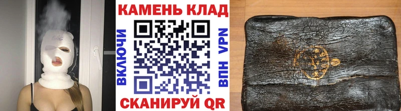 купить закладку  Павловск  ГАШИШ убойный 