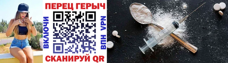 купить   Павловск  Героин Афган 