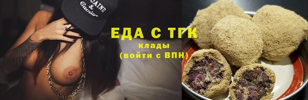 мяу мяу мука Нязепетровск