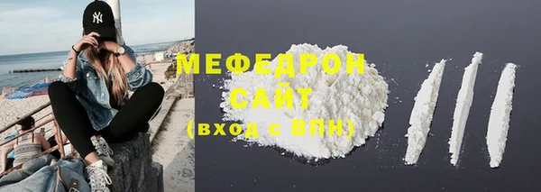 мяу мяу мука Нязепетровск