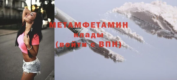 марихуана Нягань