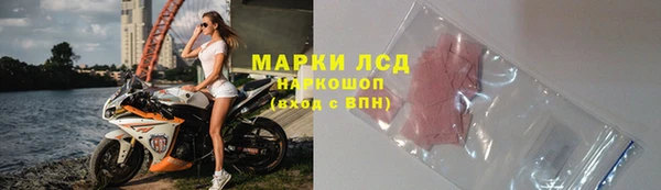 мяу мяу мука Нязепетровск