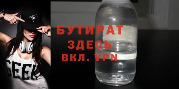 а пвп мука Новокубанск