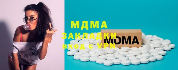 марихуана Нягань