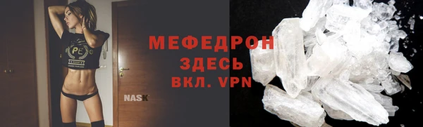 мяу мяу мука Нязепетровск