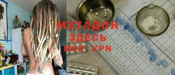 метадон Новодвинск
