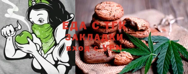 марихуана Нягань
