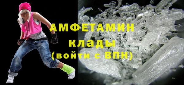 мяу мяу мука Нязепетровск