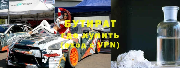 марихуана Нягань