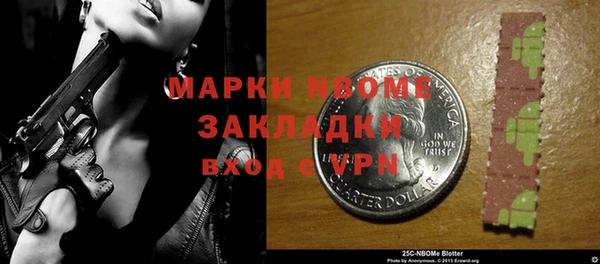 молекула духа Железногорск-Илимский