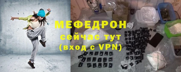 мяу мяу мука Нязепетровск