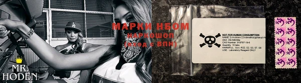 а пвп мука Новокубанск