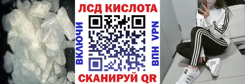 LSD-25 экстази кислота  mega tor  Павловск 