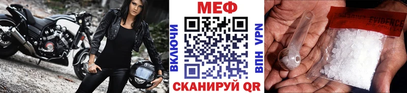 MEGA как войти  Павловск  Меф кристаллы  хочу наркоту 
