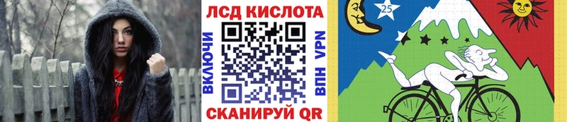 маркетплейс как зайти  Павловск  Наркотические марки 1,5мг  МЕГА как зайти 